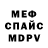Амфетамин VHQ K Garage