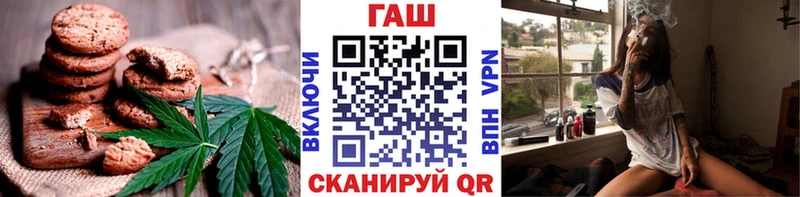 Cannafood конопля  Томилино 