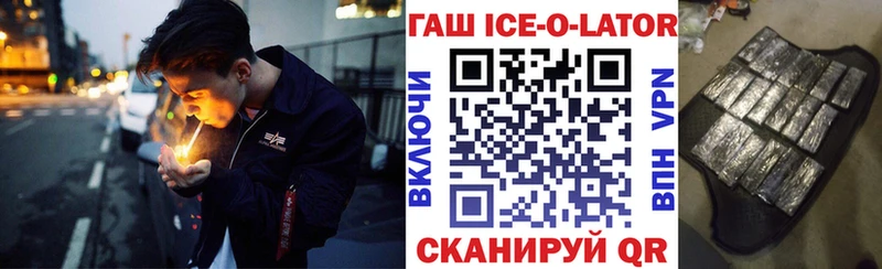 ГАШИШ 40% ТГК  Томилино 