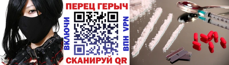 Героин белый  Томилино 