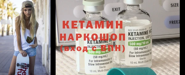Альфа ПВП Лиски