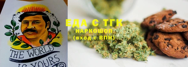 альфа пвп VHQ Магадан