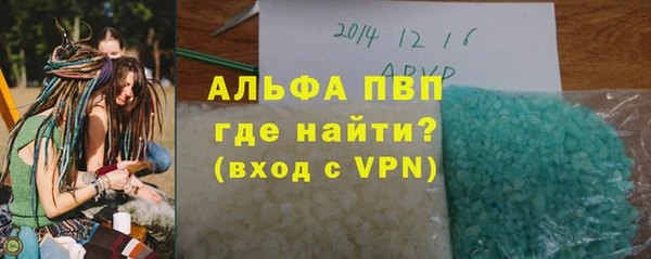 Альфа ПВП Лиски