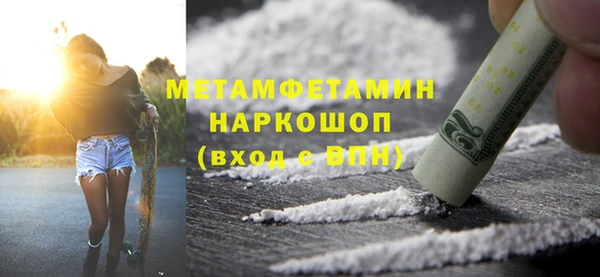 мефедрон Лихославль