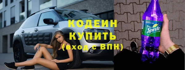 мяу мяу мука Сосновоборск
