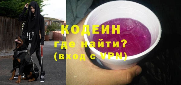 мефедрон Лихославль