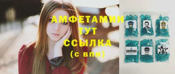 мефедрон Лихославль