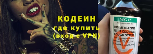 мефедрон Лихославль
