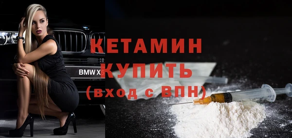 мефедрон Лихославль