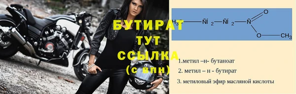 Альфа ПВП Лиски