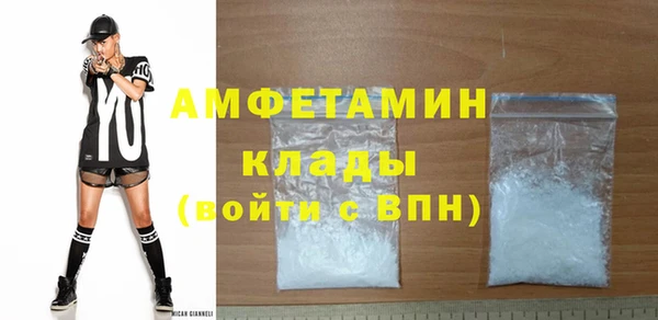 мефедрон Лихославль