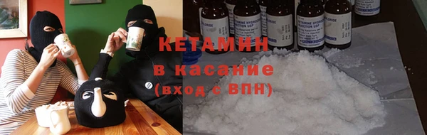 Альфа ПВП Лиски