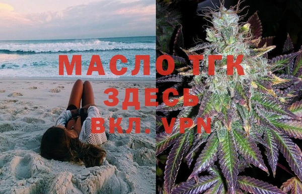 мефедрон Лихославль