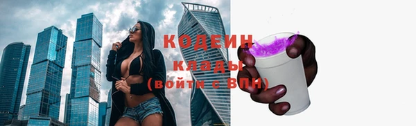мефедрон Лихославль