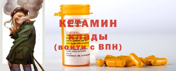 мефедрон Лихославль