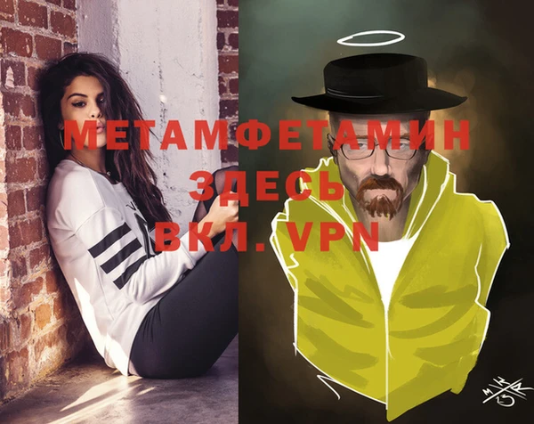 Альфа ПВП Лиски