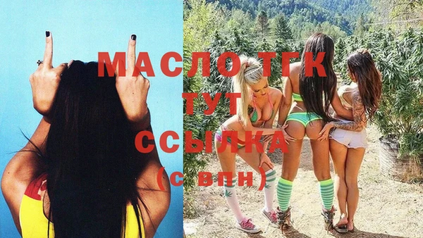 Альфа ПВП Лиски