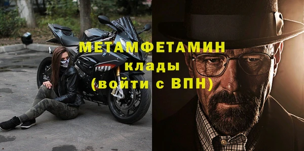 мефедрон Лихославль