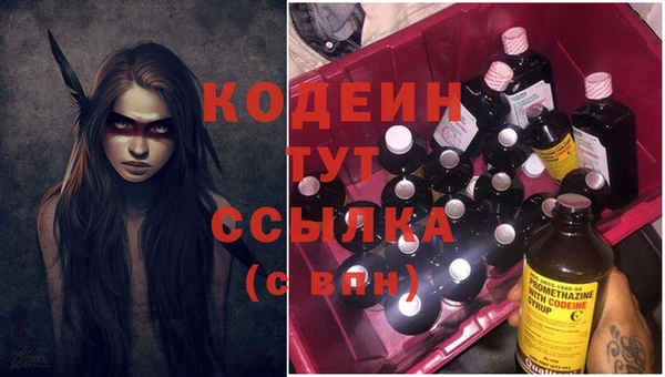 таблы Сосновый Бор