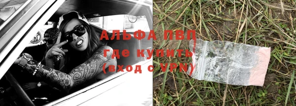 мефедрон Лихославль
