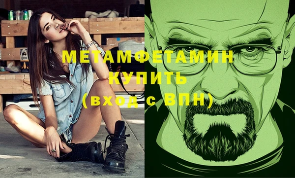 альфа пвп VHQ Магадан