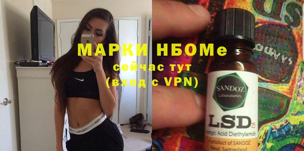 Альфа ПВП Лиски