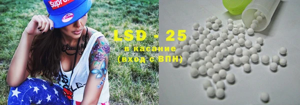 мефедрон Лихославль