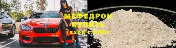 Альфа ПВП Лиски
