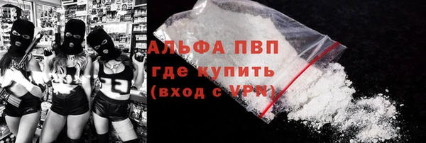 мефедрон Лихославль