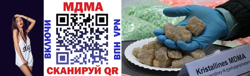 MDMA Molly  Томилино 