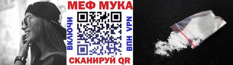 МЕФ VHQ  как найти закладки  Томилино 