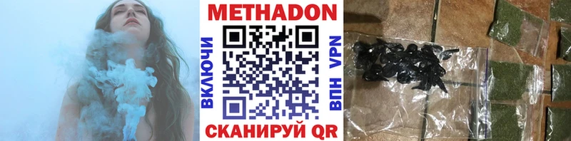 наркошоп  Томилино  МЕТАДОН белоснежный 