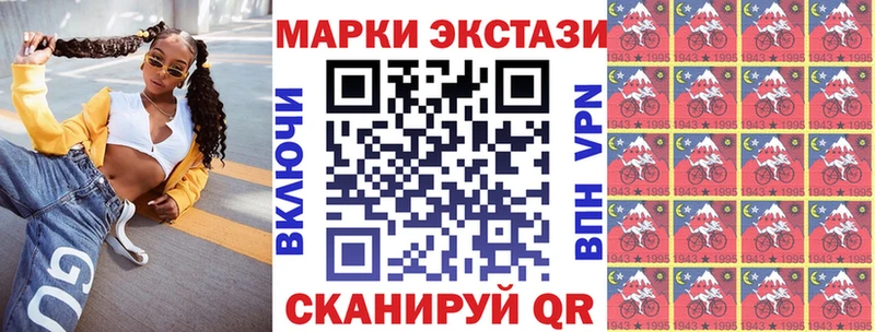 продажа наркотиков  Томилино  Марки NBOMe 1,8мг 